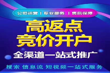 今日头条信息流变现之道：案例分析